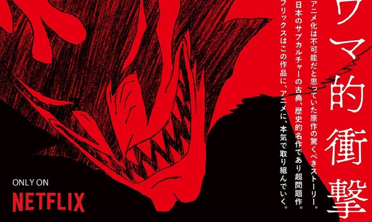 Devilman: Crybaby – primo poster ufficiale della serie anime Netflix